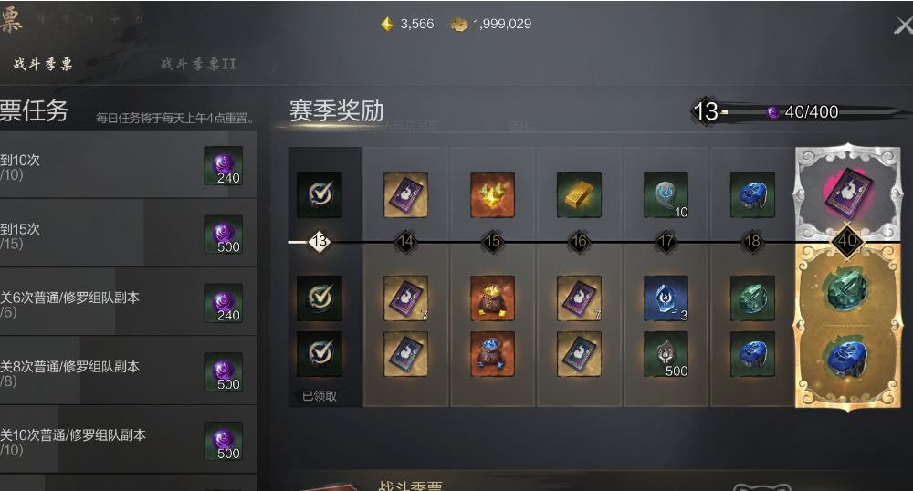 剑灵2神石买卖位置在哪里