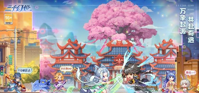 三千幻世墨玉乌月兽技能是什么-墨玉乌月兽技能介绍