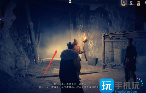 燕云十六声问渠几许任务攻略