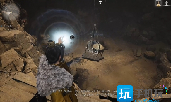 燕云十六声问渠几许任务攻略