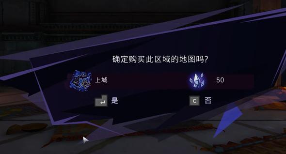 波斯王子失落的王冠上城地图怎么收集