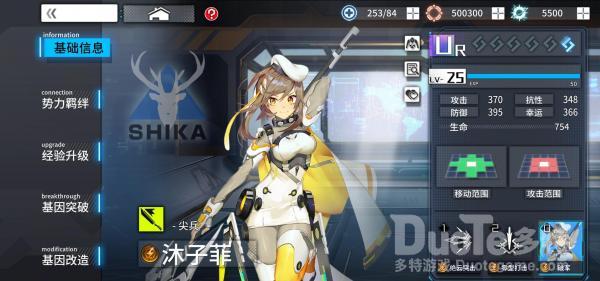通感纪元1-2过关技巧攻略