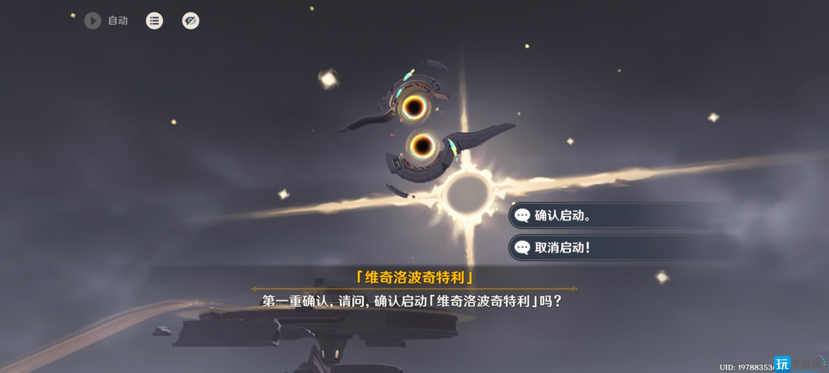 原神溯火而归的终局任务攻略