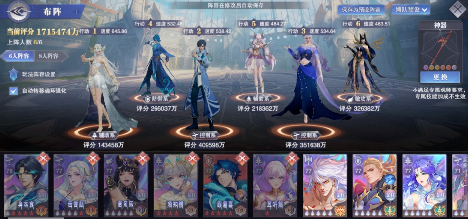 斗罗大陆魂师对决白沉香能替代哪些C