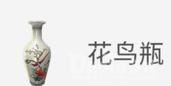 天涯明月刀手游花鸟瓶真假鉴定方法