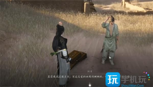燕云十六声红缨与红缨任务如何完成