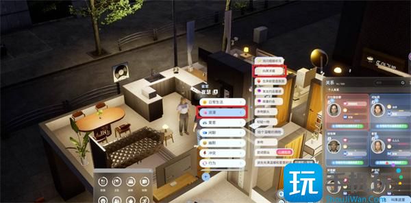 云族裔inzoi如何结婚
