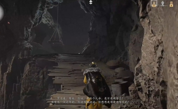 燕云十六声问渠几许任务攻略