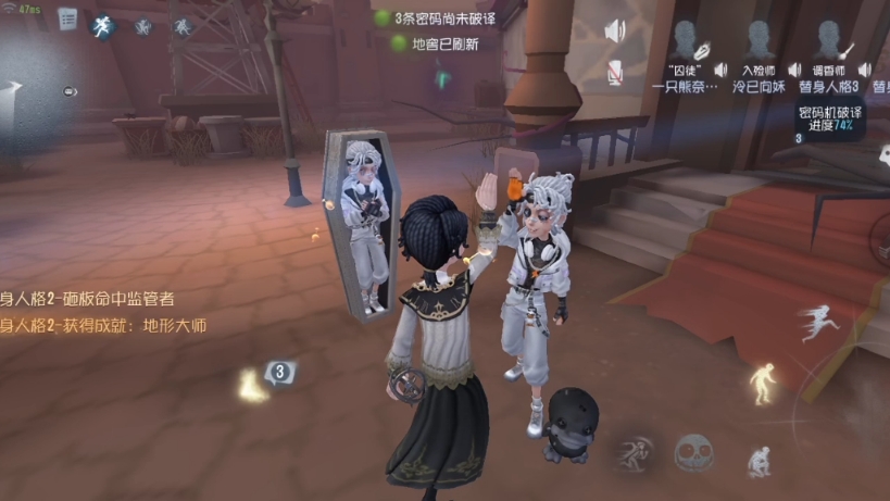 第五人格棺材具备哪些机制
