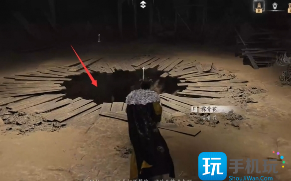 燕云十六声问渠几许任务攻略