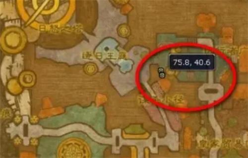 魔兽世界白色烟雾弹图纸获取方法
