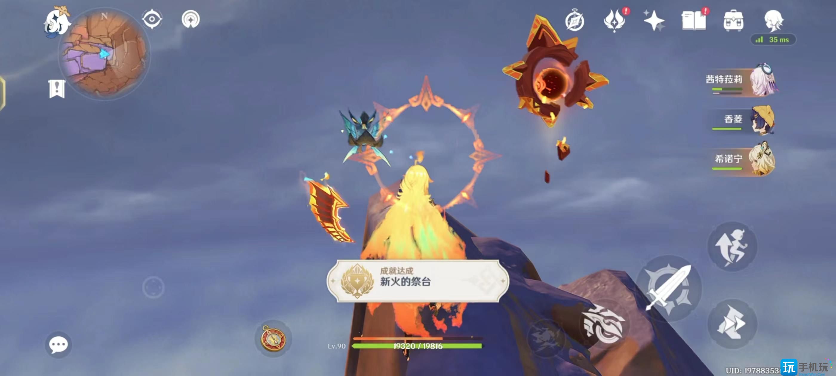 原神新火的祭台成就攻略