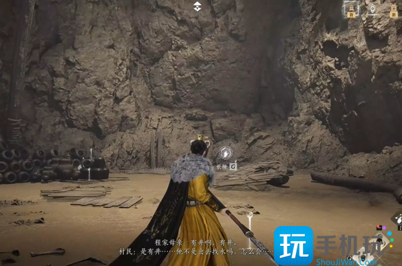 燕云十六声问渠几许任务攻略