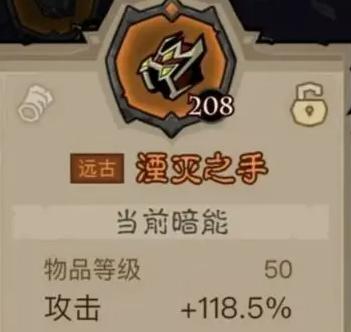 英雄没有闪雷锤玩法攻略