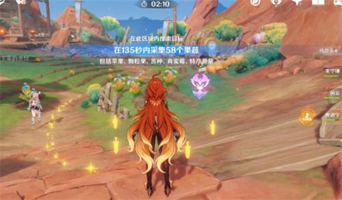 原神果园小憩任务怎么完成