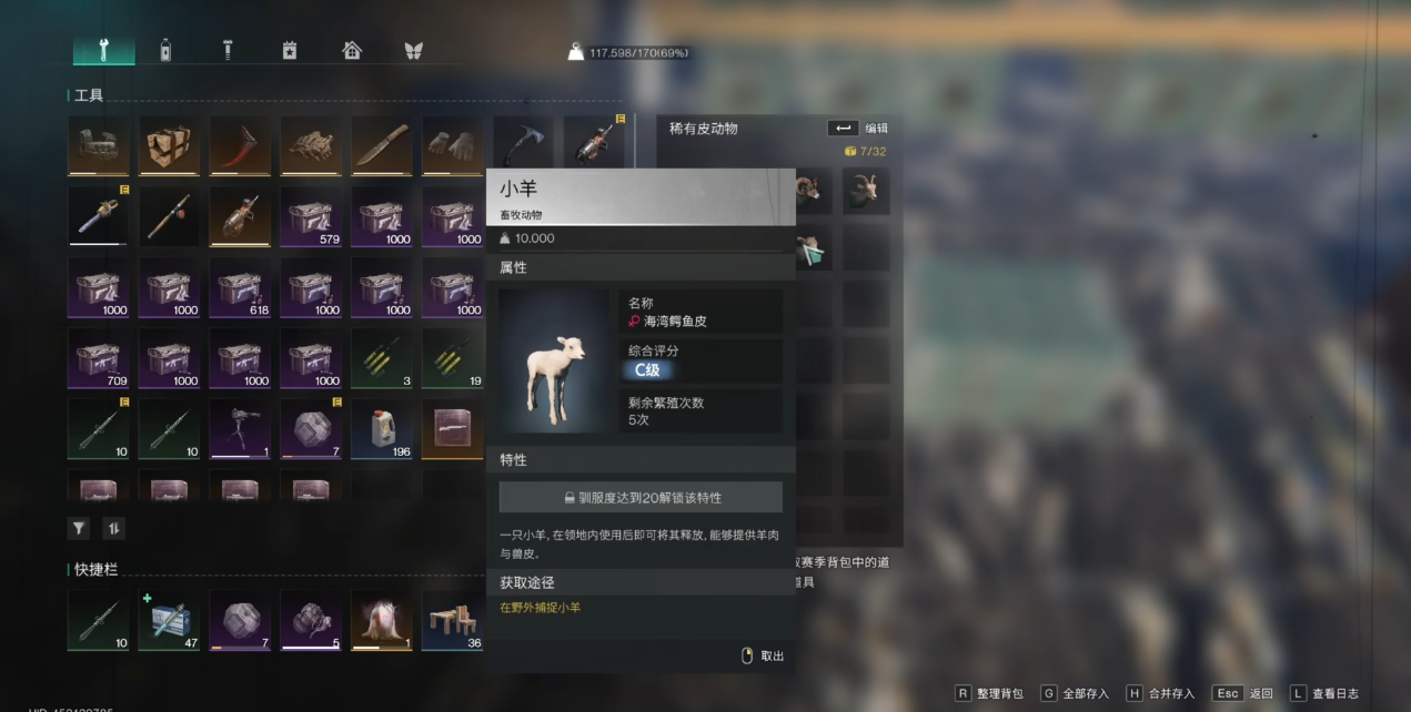 七日世界装备的皮毛织物怎么选择