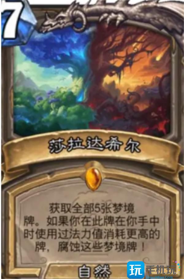 炉石传说星灵贼卡组构筑指南