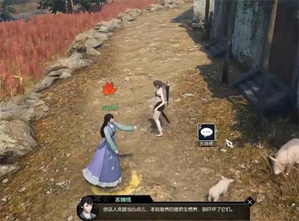 逆水寒猪猪迷踪奇遇怎么做-猪猪迷踪奇遇攻略