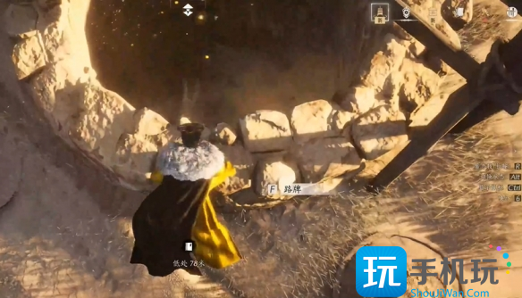燕云十六声问渠几许任务攻略