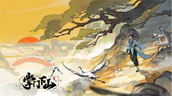 掌门下山哪些角色厉害-角色强度排行榜.jpg