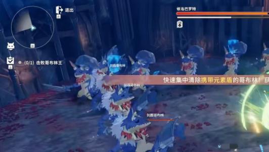 星痕共鸣哥布林巢穴打法分享