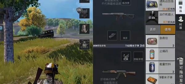 和平精英治疗机器人使用教学