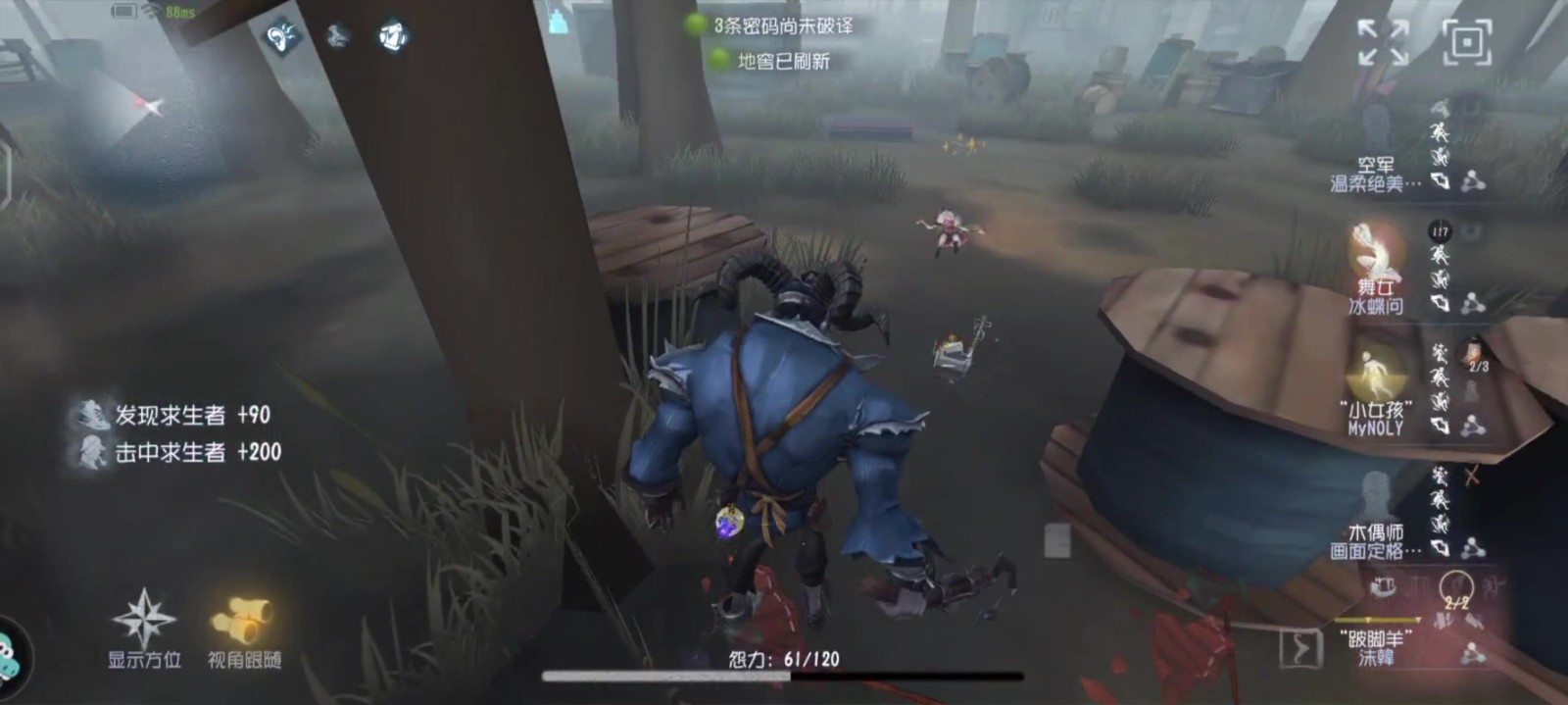 第五人格跛脚羊的迷失之笼怎么用