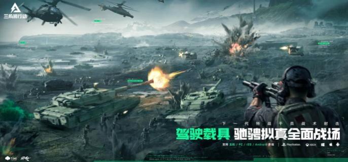 三角洲行动s4发明创造怎么过