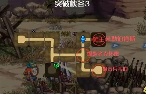 dnf手游兰蒂卢斯的鹰犬怎么打-兰蒂卢斯的鹰犬任务攻略