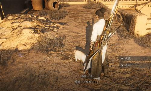 燕云十六声阿依苏猫戏位置图鉴