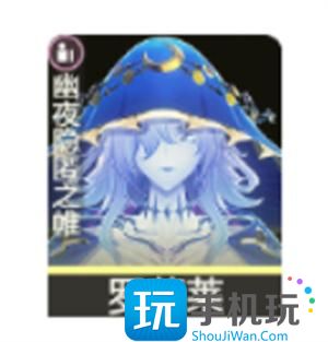 鸣潮坎特蕾拉声骸推荐