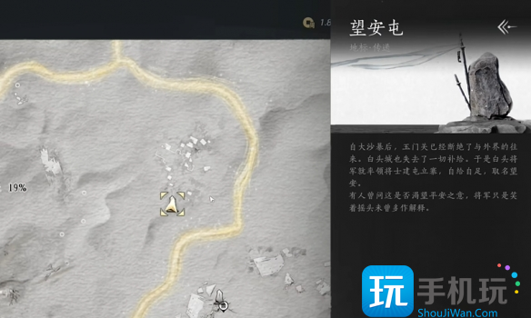 燕云十六声河西天地万籁全收集攻略