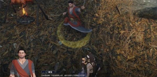 逆水寒猪猪迷踪奇遇攻略
