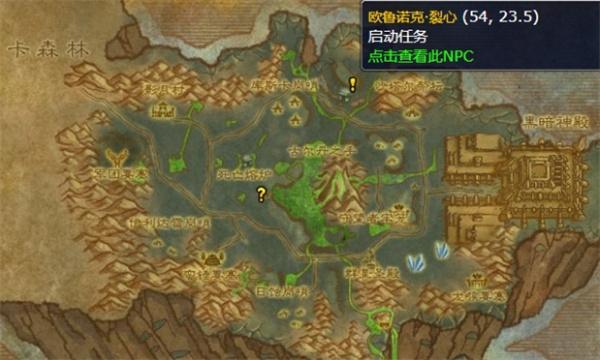 魔兽世界wlk诅咒密码任务怎么做-wlk诅咒密码任务攻略