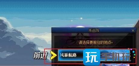 dnf裂缝注视者怎么解锁 裂缝注视者开启方法