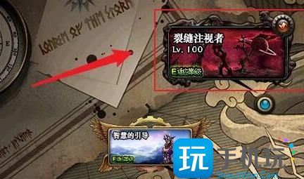 dnf裂缝注视者怎么解锁 裂缝注视者开启方法