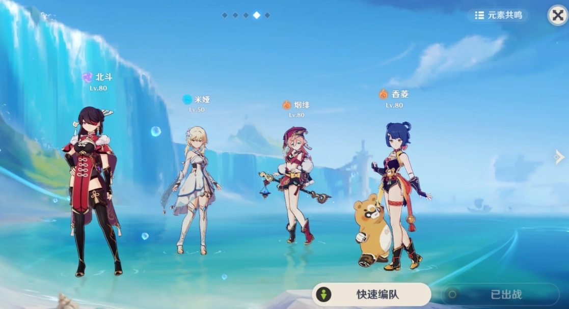 原神烟绯技能和配队怎么选