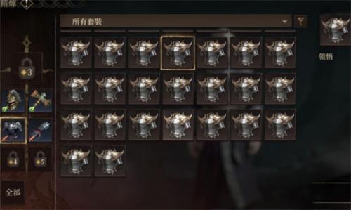 龙息神寂装备怎么继承