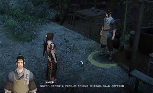 逆水寒茶摊上的江湖怎么完成
