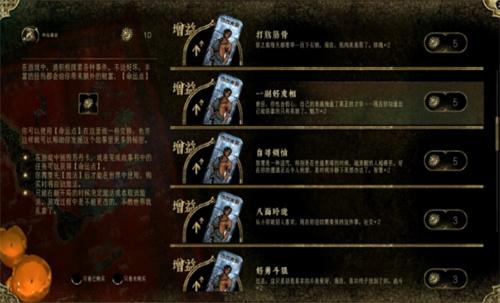 苏丹的游戏各成就达成条件一览