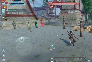 剑网3无界天策技能是什么