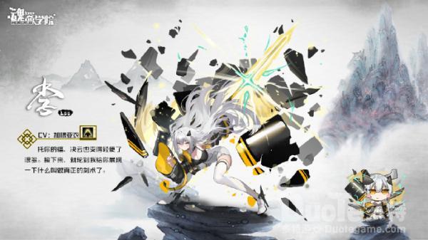 魂器学院李该怎么进行超频觉醒 李超频觉醒介绍