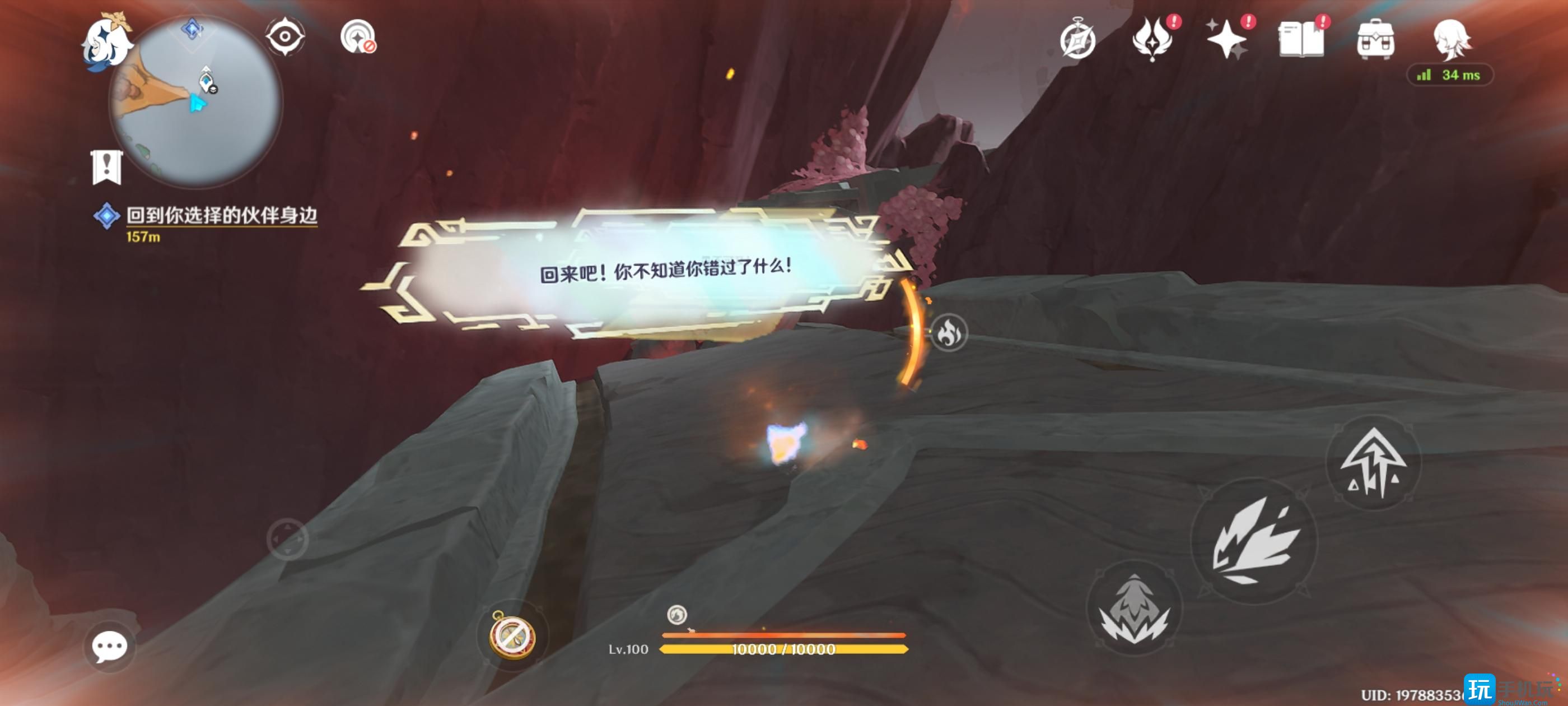 原神溯火而归的终局任务攻略