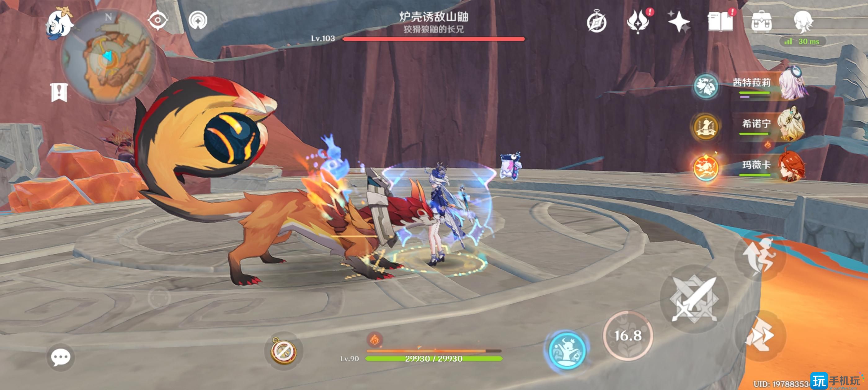 原神没有第三只吗成就攻略