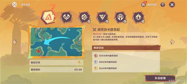 原神荣花演武第一关怎么过-荣花演武第一关攻略