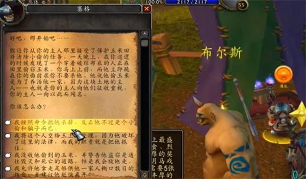 魔兽世界暗月马戏团buff获取顺序介绍