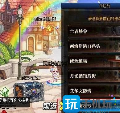 dnf裂缝注视者怎么解锁 裂缝注视者开启方法