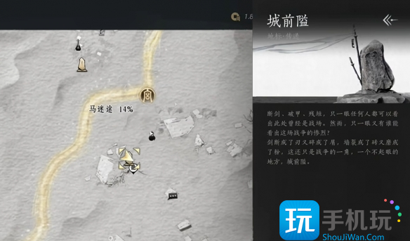 燕云十六声河西天地万籁全收集攻略