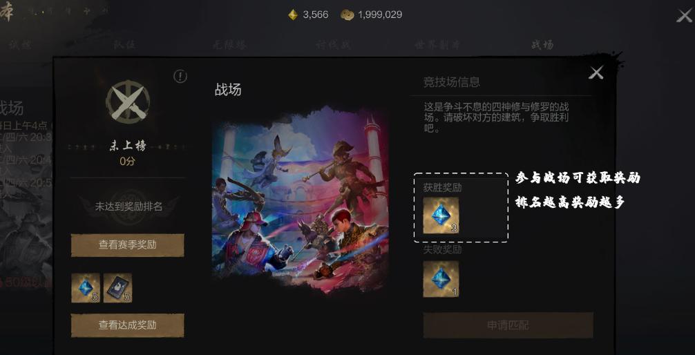剑灵2神石买卖位置在哪里