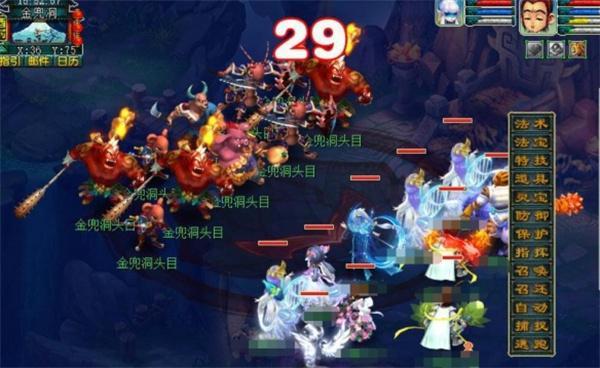梦幻西游金兜洞答题不出怪是什么原因-金兜洞答题不出怪原因介绍